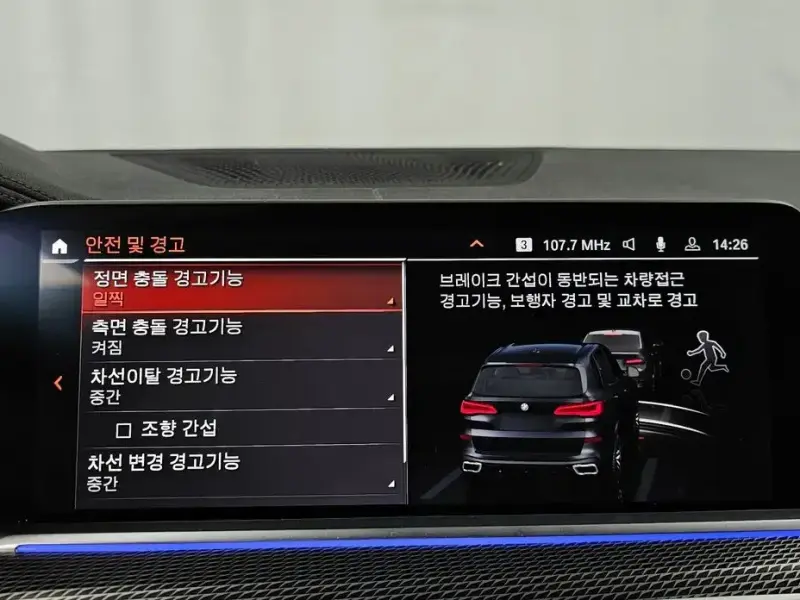 2022 BMW X5 с пробегом 102 576 км