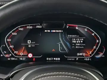 2022 BMW X5 с пробегом 63 031 км