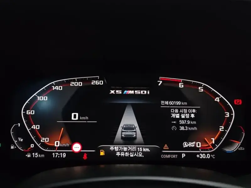 2022 BMW X5 с пробегом 60 199 км
