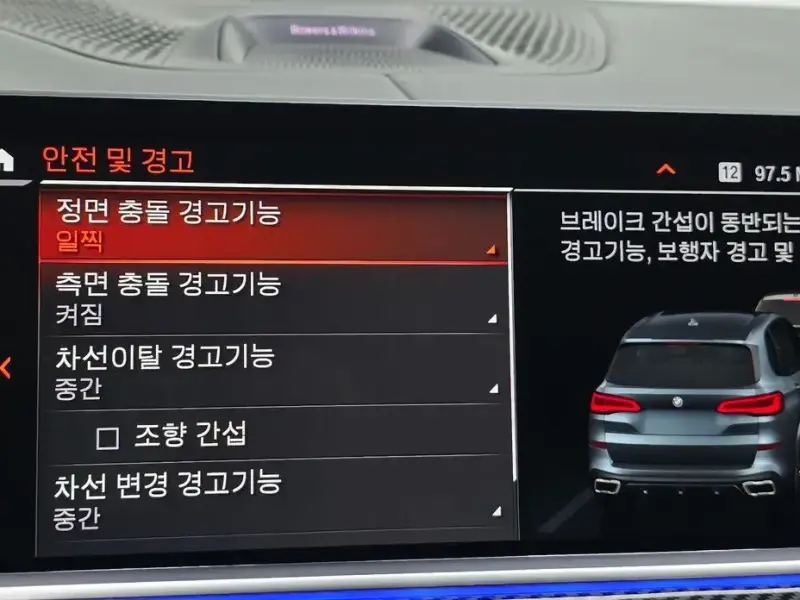 2022 BMW X5 с пробегом 60 199 км