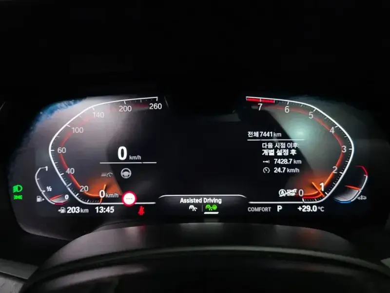 2023 BMW X5 с пробегом 7 441 км