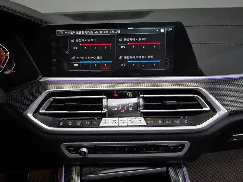 2023 BMW X5 с пробегом 35 723 км