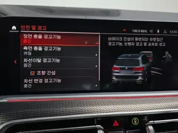 2022 BMW X5 с пробегом 24 728 км