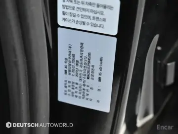2022 BMW X5 с пробегом 50 653 км
