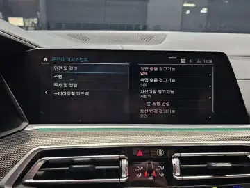 2022 BMW X5 с пробегом 83 722 км