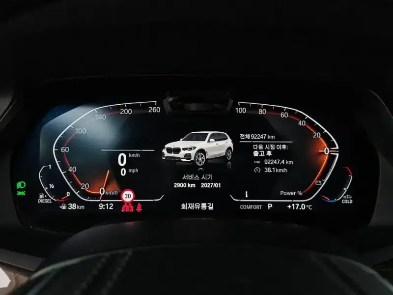 2022 BMW X5 с пробегом 92 247 км