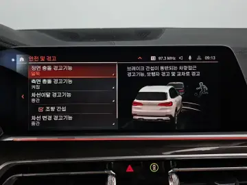 2022 BMW X5 с пробегом 92 247 км