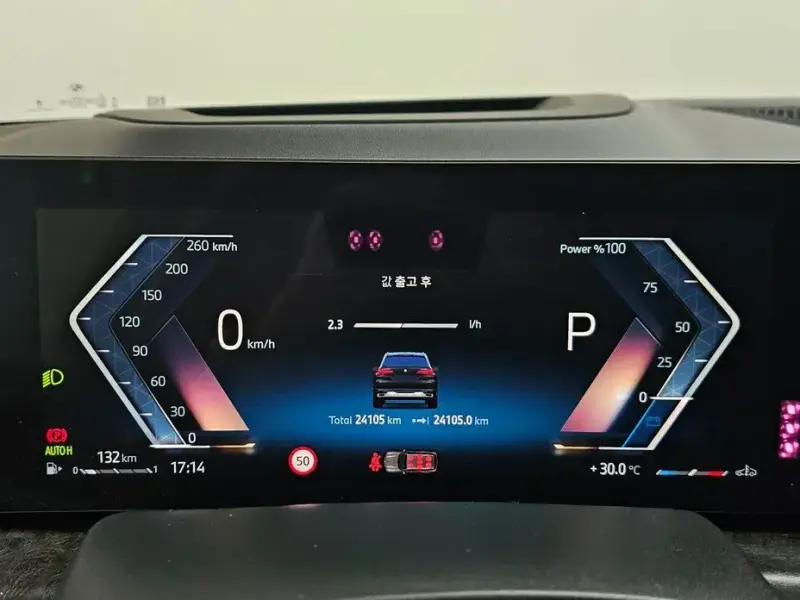 2023 BMW X5 с пробегом 24 105 км