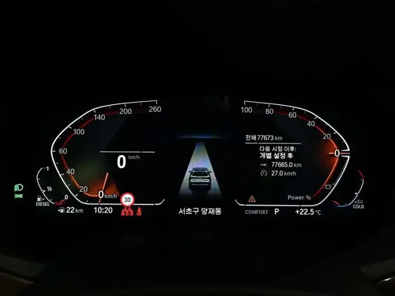 2022 BMW X5 с пробегом 77 612 км