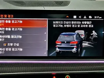 2022 BMW X5 с пробегом 118 945 км