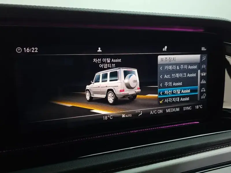 2024 Mercedes-Benz G-Класс с пробегом 39 532 км