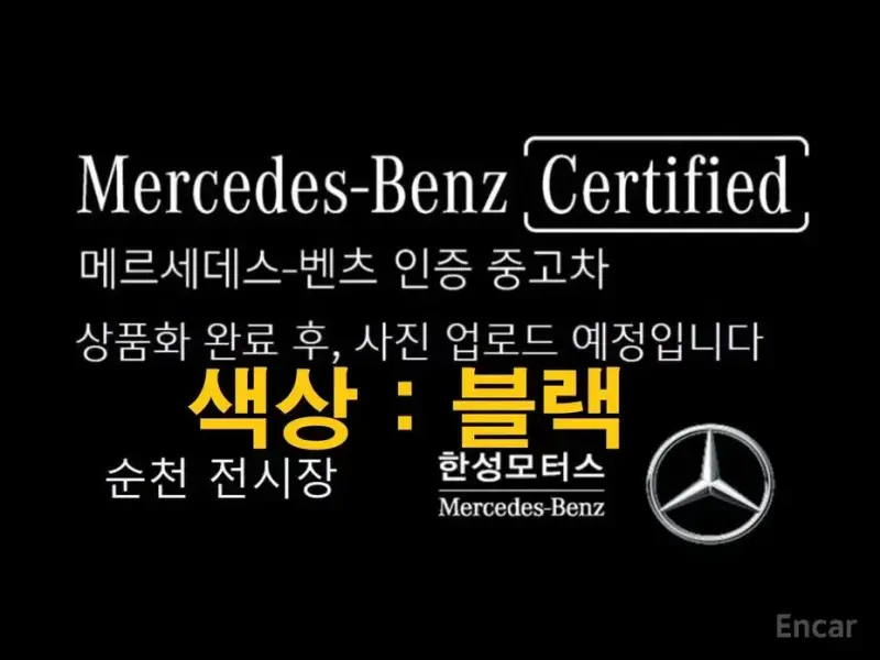 2025 Mercedes-Benz AMG GT с пробегом 250 км