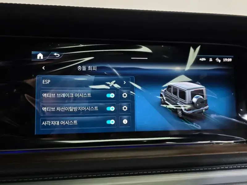 2025 Mercedes-Benz G-Класс с пробегом 549 км