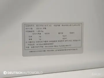 2021 Mercedes-Benz CLA с пробегом 10 342 км