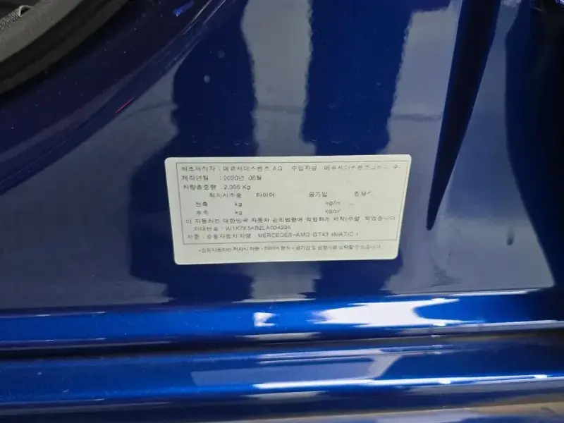 2020 Mercedes-Benz AMG GT с пробегом 54 355 км