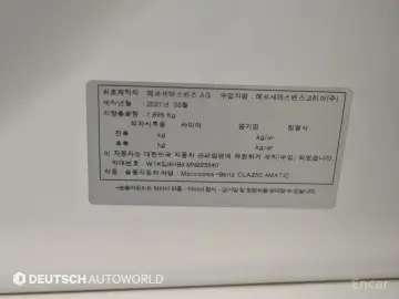 2021 Mercedes-Benz CLA с пробегом 37 135 км