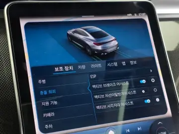2025 Mercedes-Benz CLE с пробегом 3 077 км