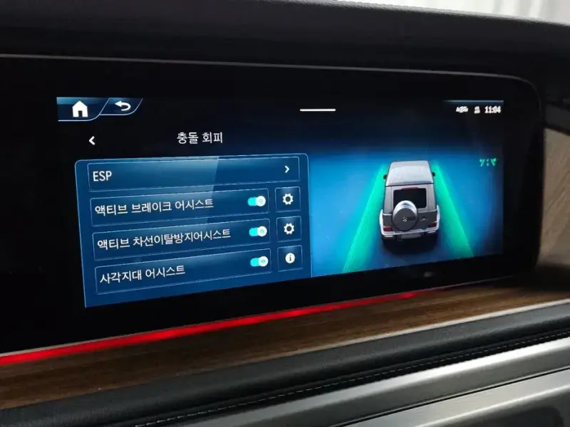 2025 Mercedes-Benz G-Класс с пробегом 2 319 км
