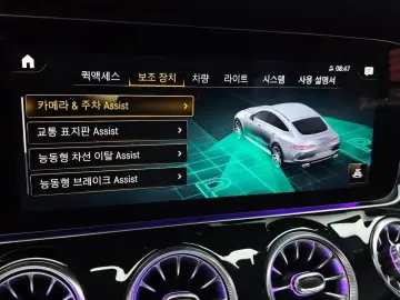 2022 Mercedes-Benz AMG GT с пробегом 41 825 км