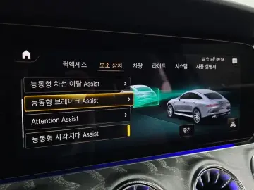 2023 Mercedes-Benz AMG GT с пробегом 14 403 км