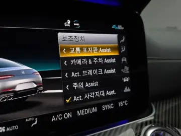 2020 Mercedes-Benz AMG GT с пробегом 25 629 км