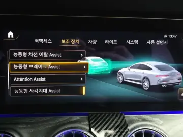 2023 Mercedes-Benz AMG GT с пробегом 27 311 км