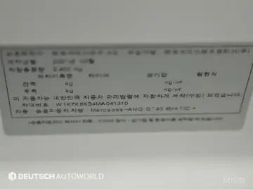 2021 Mercedes-Benz AMG GT с пробегом 42 975 км