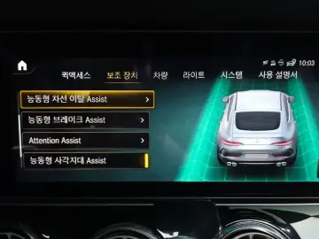 2022 Mercedes-Benz AMG GT с пробегом 39 771 км
