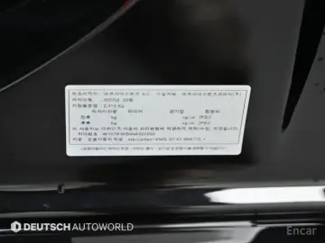 2022 Mercedes-Benz AMG GT с пробегом 63 396 км