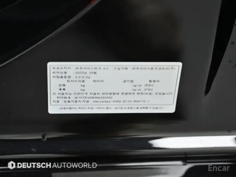 2022 Mercedes-Benz AMG GT с пробегом 63 396 км