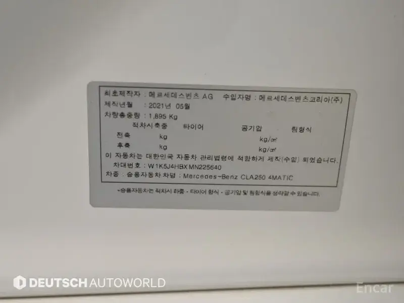 2021 Mercedes-Benz CLA с пробегом 37 135 км