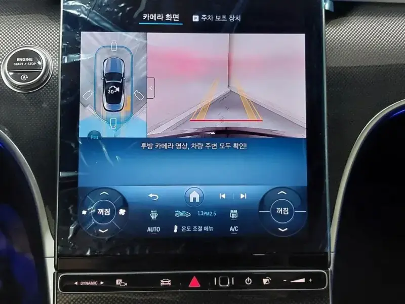 2025 Mercedes-Benz CLE с пробегом 1 372 км