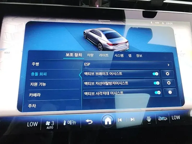 2025 Mercedes-Benz E-Класс с пробегом 3 043 км