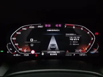2023 BMW 8 серии с пробегом 56 858 км