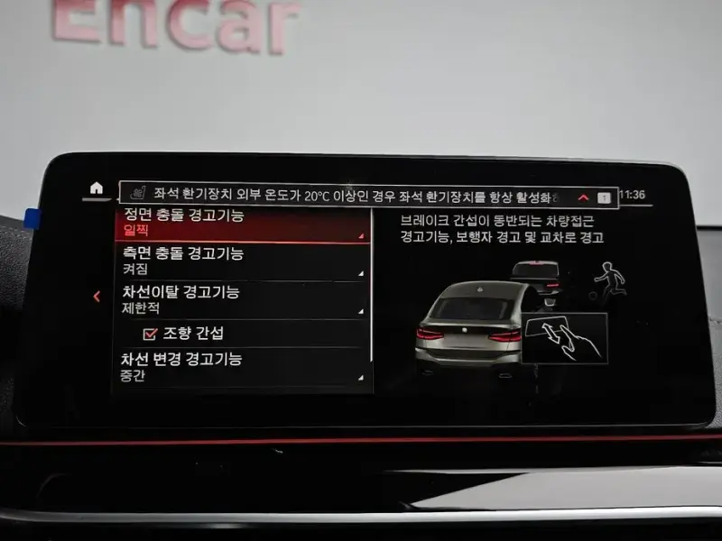 2024 BMW 6 серии с пробегом 23 401 км