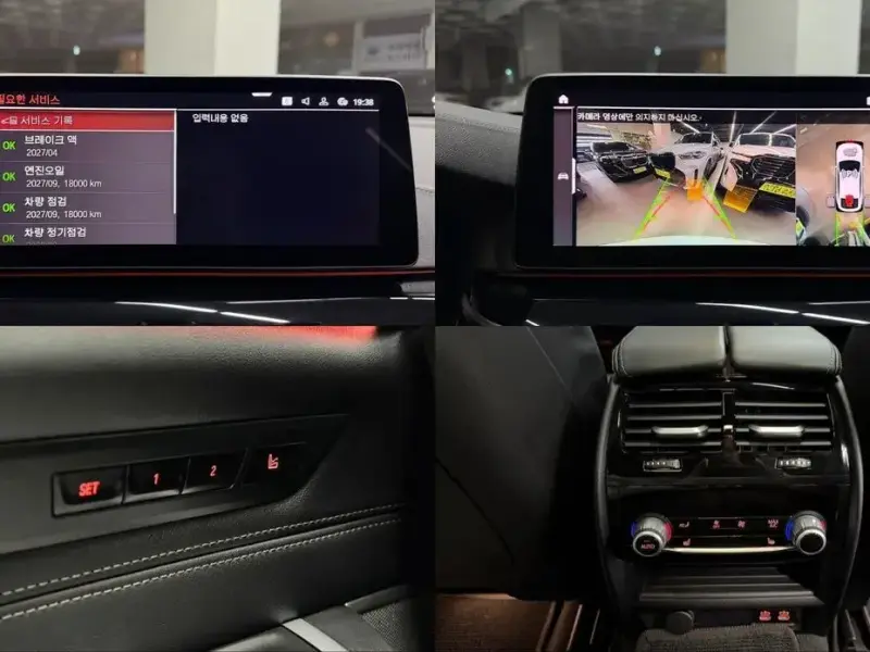 2024 BMW 6 серии с пробегом 46 840 км