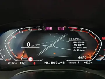 2020 BMW 6 серии с пробегом 85 479 км