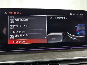 2020 BMW 6 серии с пробегом 85 479 км