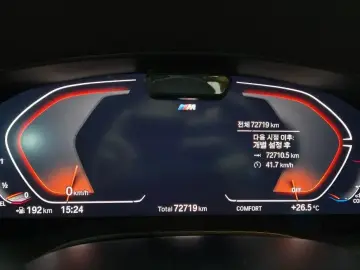 2023 BMW 6 серии с пробегом 72 684 км