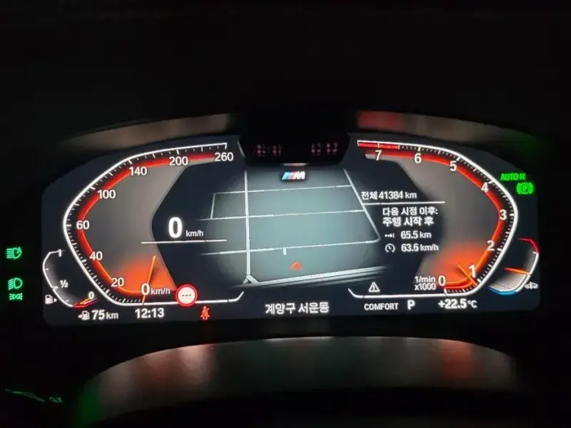 2023 BMW 6 серии с пробегом 41 384 км