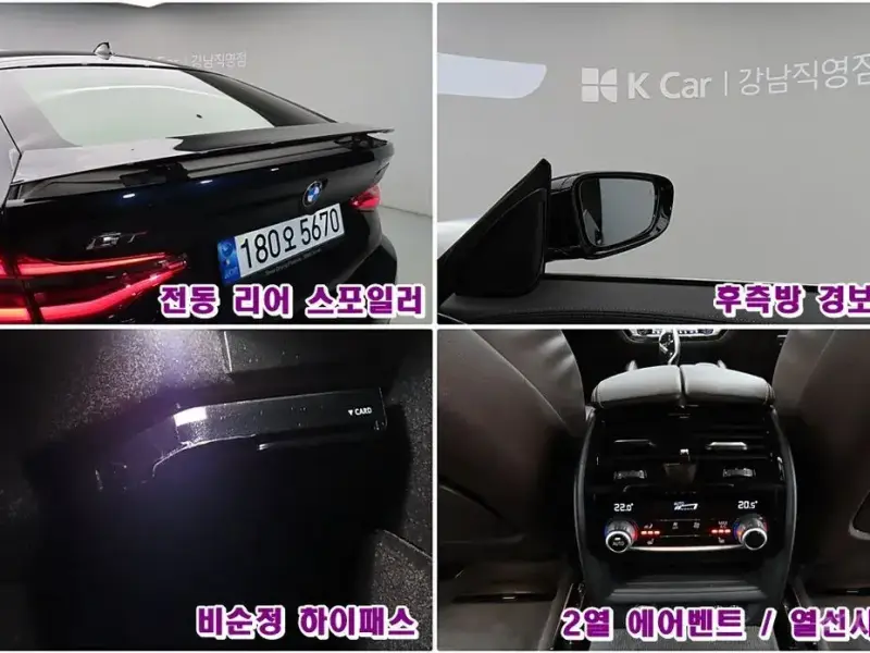 2022 BMW 6 серии с пробегом 63 167 км