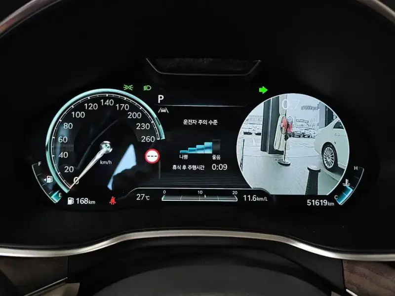 2023 Genesis G80 с пробегом 51 619 км