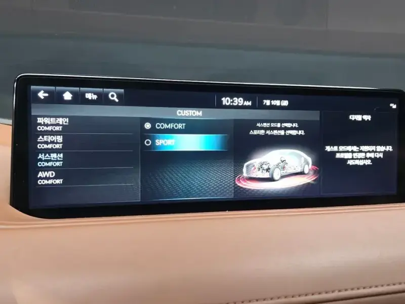 2023 Genesis G80 с пробегом 48 276 км