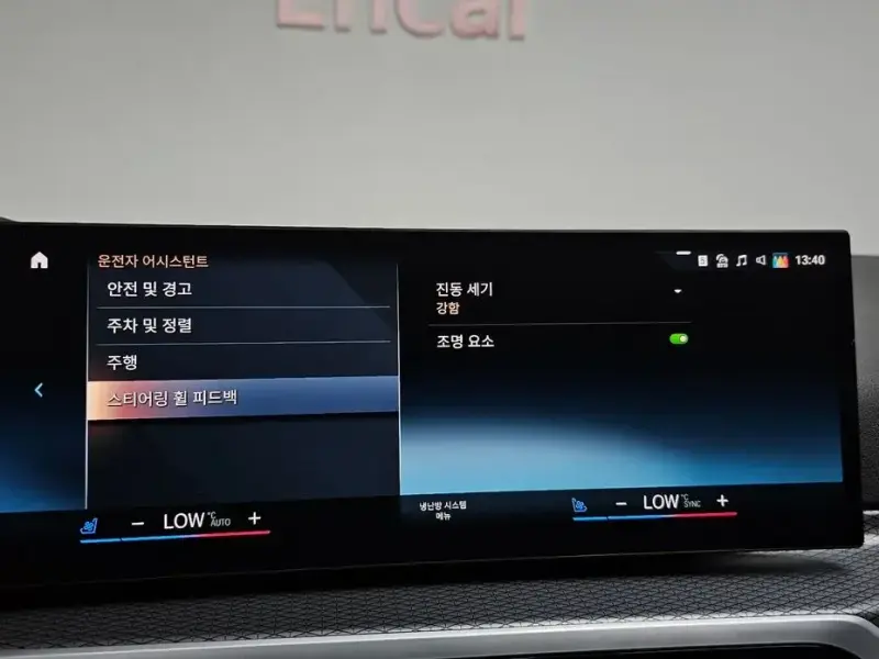 2023 BMW i4 с пробегом 24 393 км