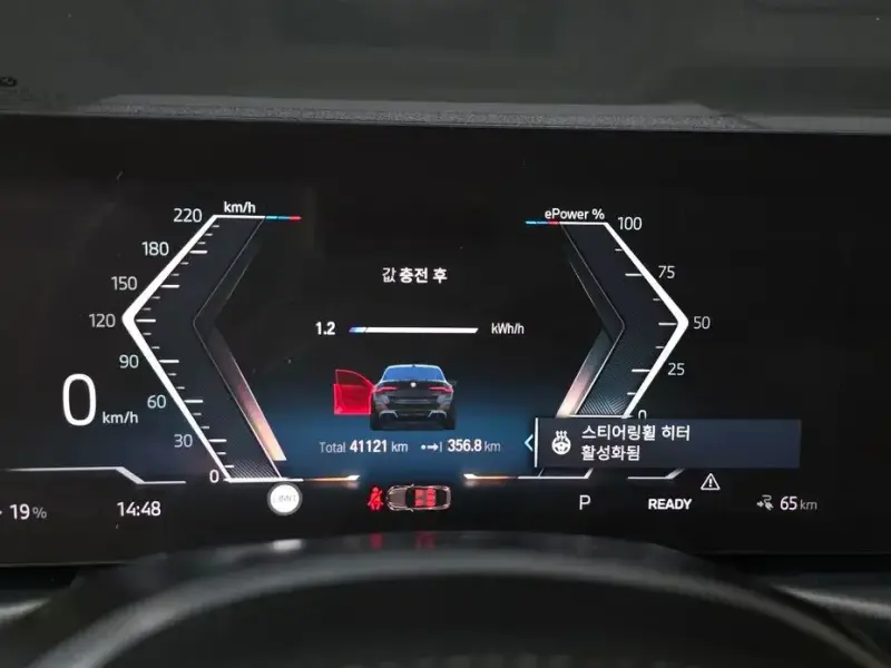 2022 BMW i4 с пробегом 41 121 км