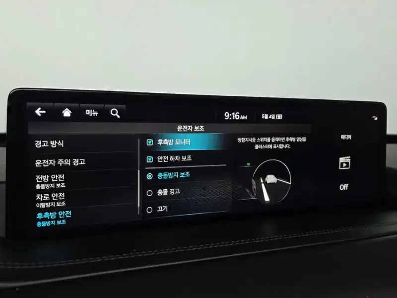 2023 Genesis GV80 с пробегом 27 690 км