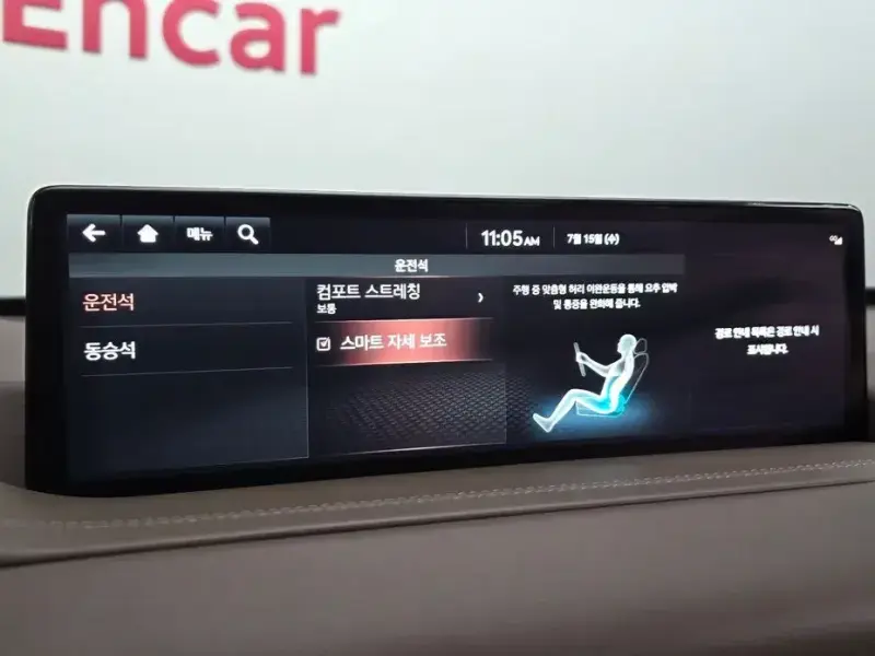2023 Genesis GV80 с пробегом 76 012 км