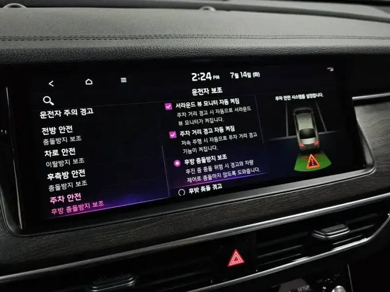 2019 Kia K7 с пробегом 90 614 км