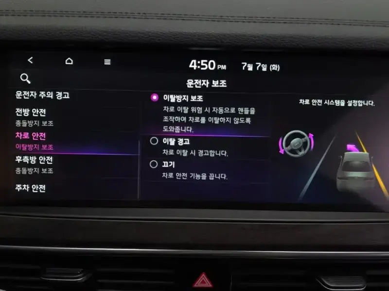 2019 Kia K7 с пробегом 73 987 км