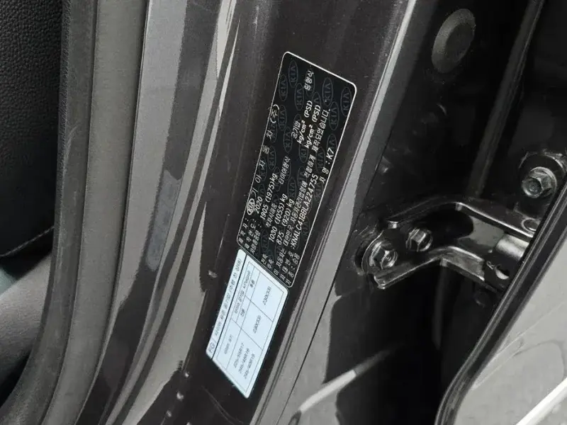 2020 Kia K7 с пробегом 57 459 км